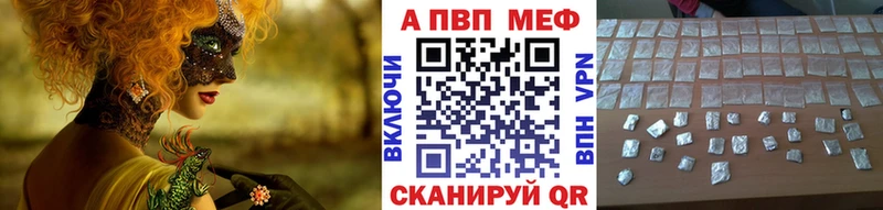 купить наркоту  Навашино  А ПВП СК 
