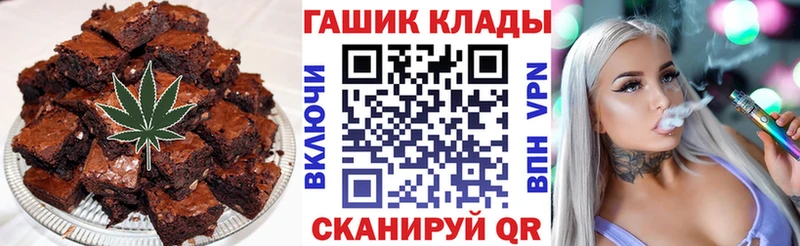 дарнет шоп  Навашино  Cannafood конопля 