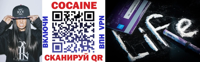 купить закладку  Навашино  COCAIN Колумбийский 