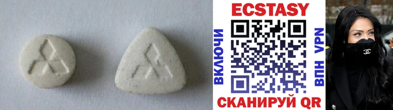 hydra онион  Навашино  ЭКСТАЗИ ешки 