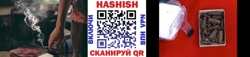 Гашиш VHQ  kraken ONION  Навашино 