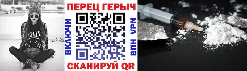 ГЕРОИН герыч  дарнет шоп  KRAKEN онион  Навашино 