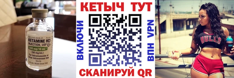 OMG зеркало  Навашино  КЕТАМИН VHQ 
