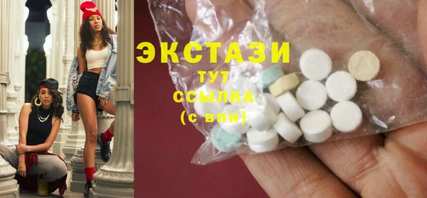 альфа пвп VHQ Верхний Тагил