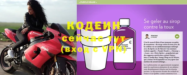 альфа пвп VHQ Верхний Тагил