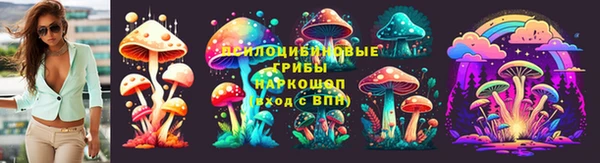 альфа пвп VHQ Верхний Тагил