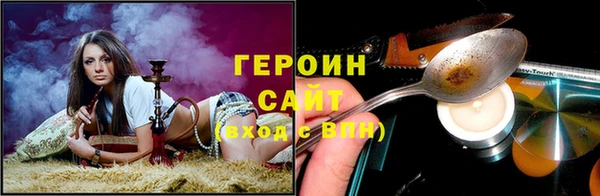 спайс Верея