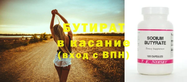 кокс Верхнеуральск