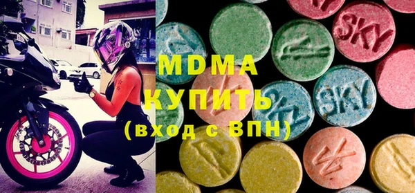 альфа пвп VHQ Верхний Тагил