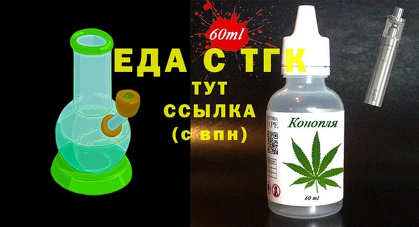 спайс Верея