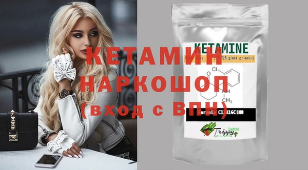 спайс Верея