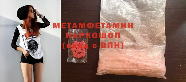 альфа пвп VHQ Верхний Тагил
