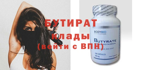 альфа пвп VHQ Верхний Тагил