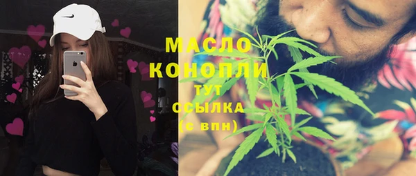 спайс Верея