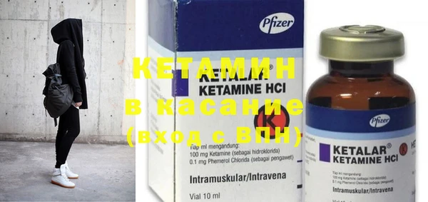 спайс Верея
