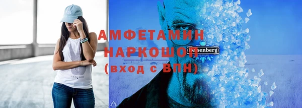 спайс Верея