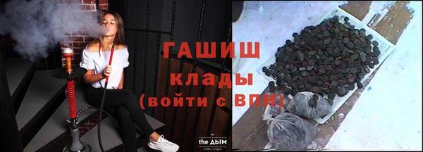 альфа пвп VHQ Верхний Тагил