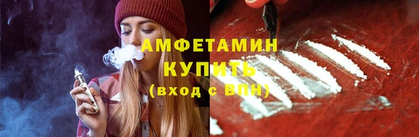 альфа пвп VHQ Верхний Тагил
