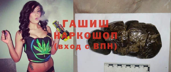альфа пвп VHQ Верхний Тагил