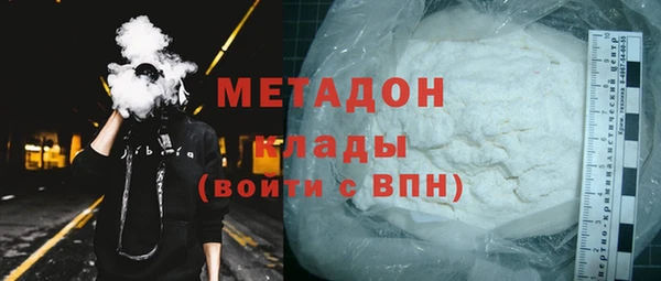 альфа пвп VHQ Верхний Тагил