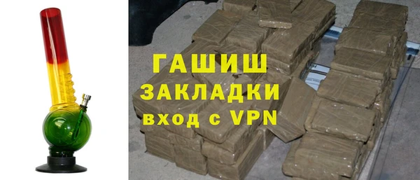 спайс Верея