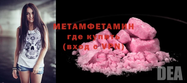 спайс Верея