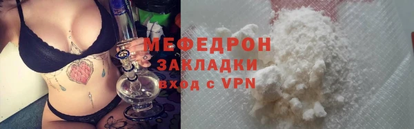 альфа пвп VHQ Верхний Тагил