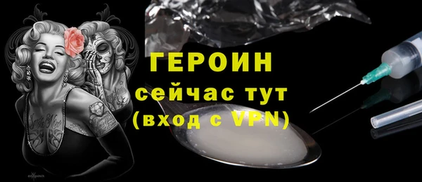 альфа пвп VHQ Верхний Тагил