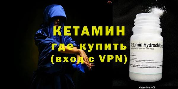 альфа пвп VHQ Верхний Тагил