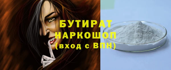 кокс Верхнеуральск
