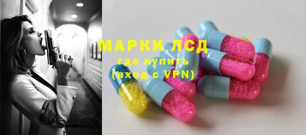 спайс Верея