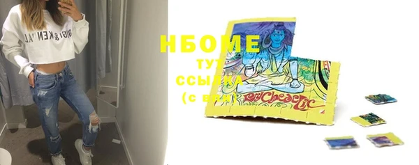 альфа пвп VHQ Верхний Тагил