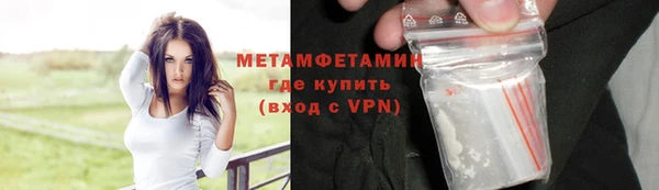 альфа пвп VHQ Верхний Тагил