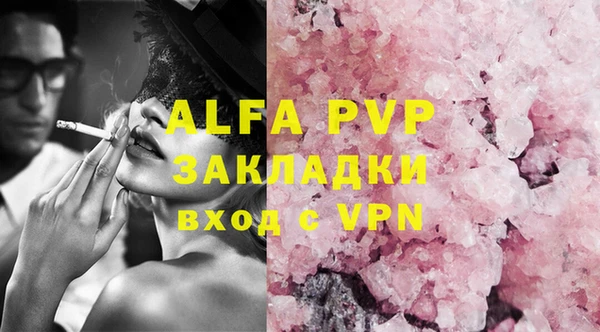 альфа пвп VHQ Верхний Тагил