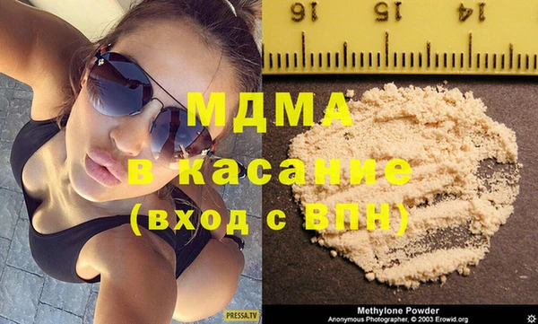 спайс Верея