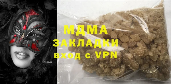 спайс Верея