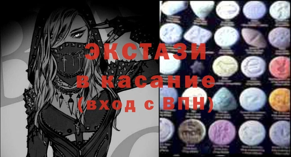 спайс Верея