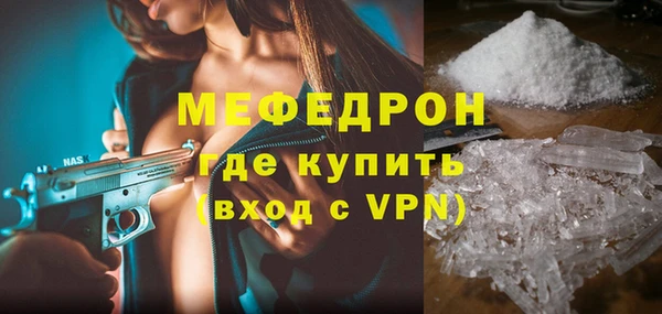 спайс Верея