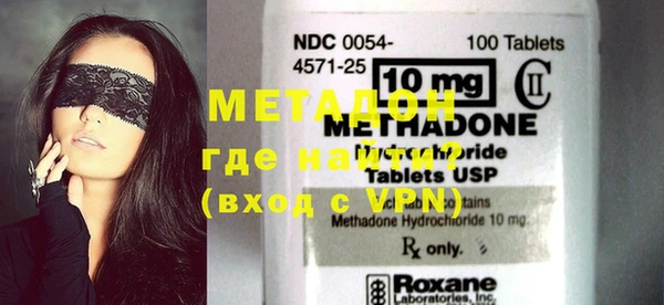 альфа пвп VHQ Верхний Тагил