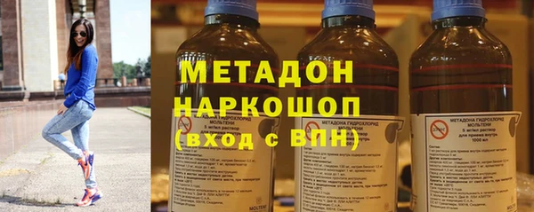 альфа пвп VHQ Верхний Тагил
