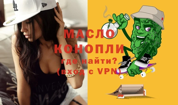 спайс Верея