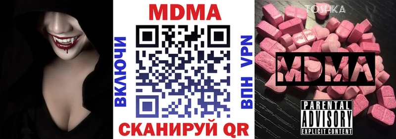 MDMA Molly  Навашино 