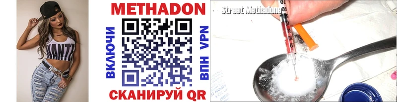 mega маркетплейс  Навашино  МЕТАДОН белоснежный 
