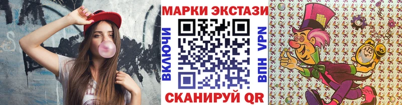 Марки NBOMe 1,5мг  Навашино 